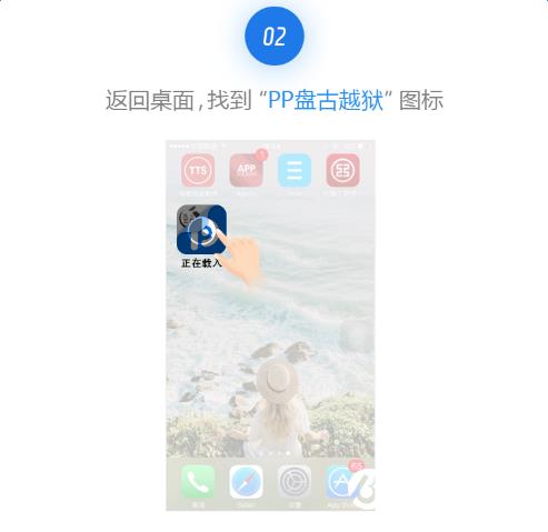 iOS9.2-9.3.3Խ̳_õԽiOS9.3