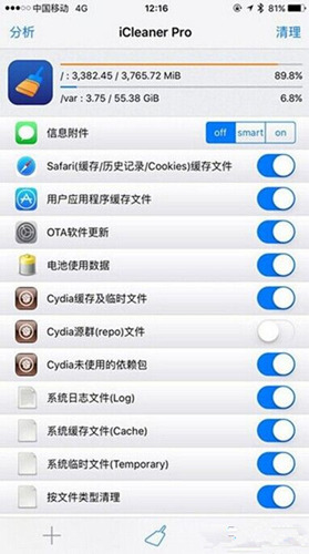 iOS 9.2Խ漱ô_iOS 9.2Խ漱취