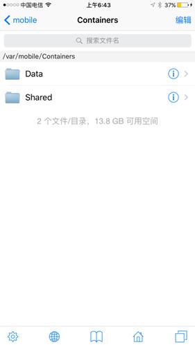 ios9.3.3pp̹Խ޷ʶAPPô_pp̹Խ޷ʶAPP