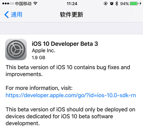 
ios10beta3ָʧЧΰ_ios10beta3ָʧЧҪ