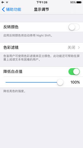 iOS10ĻȻ̫취_iOS10ĻȻ̫ô