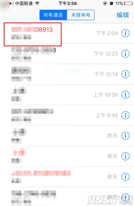 ios10绰ô_iPhone绰÷