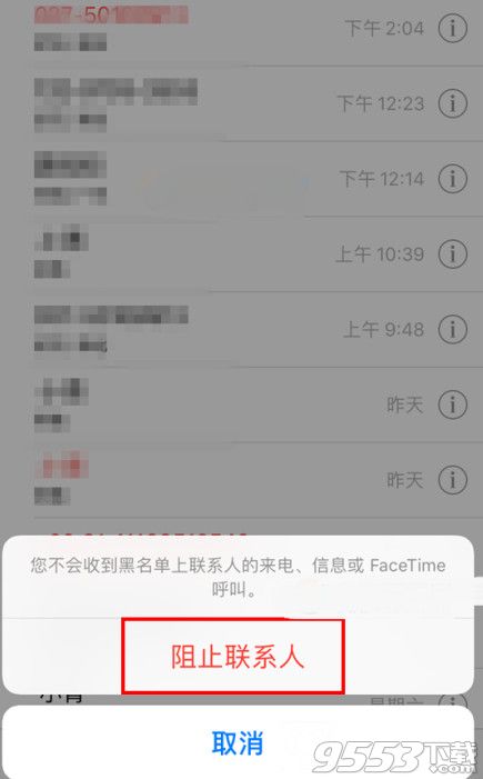 ios10绰ô_iPhone绰÷