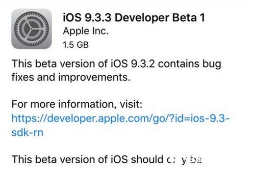 ios9.3.3ô_ios9.3.3̳
