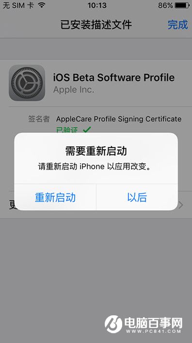 ios9.3.3ô_ios9.3.3̳