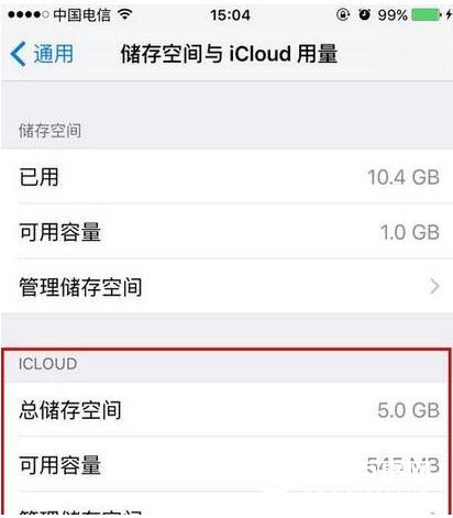 iphoneôicloudڴС_icloudôԶ