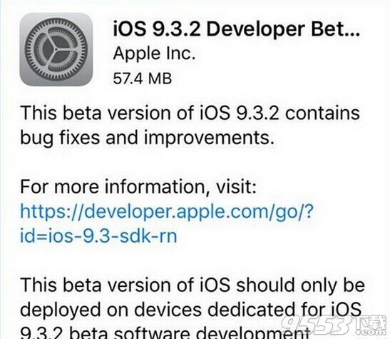 ios9.3.2beta2ʲô_ios9.3.2beta2ݽ