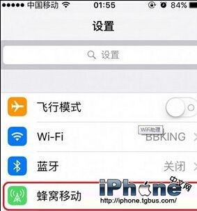 iOS9.3WiFiЩ¹_iOS9.3WiFi¹ʹ÷