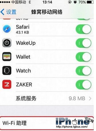 iOS9.3WiFiЩ¹_iOS9.3WiFi¹ʹ÷