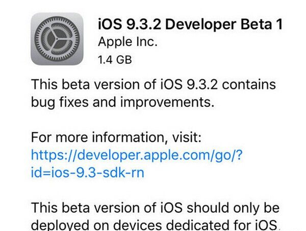 ios9.3.2ʲô_ios9.3.2޸bug?