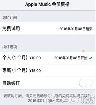 apple musicԶȡ_ƻapple musicԶȡ