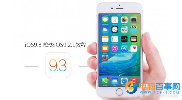 iOS9.3 beta7ô_iOS9.3 beta7iOS9.2.1̳