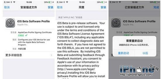 iOS9.3 beta̼صַ_iOS9.3 beta