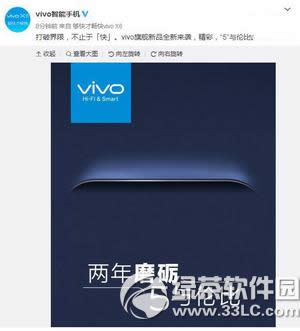 vivo xplay5sô vivo xplay5s