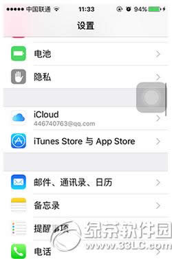 
iphone6sβ½apple id ƻ6s½apple id鿴ͼ˵̳