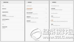 小米5續航能力怎么樣 小米5續航評測