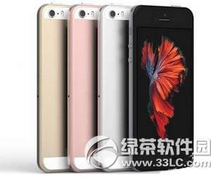 ƻiphone5seЩɫ iphone5seʲôɫÿ