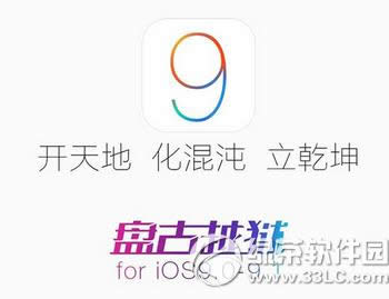 
iphone6s plusͨʲôط ƻ6s plusͨ