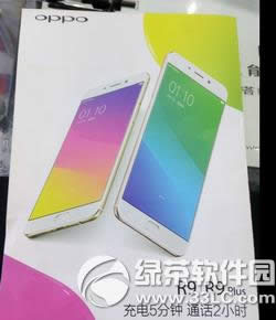 
oppo r9plusmx5һ mx5oppo r9plusȽ