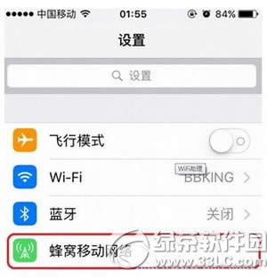 ios9.3wifi ƻios9.3¹wifi