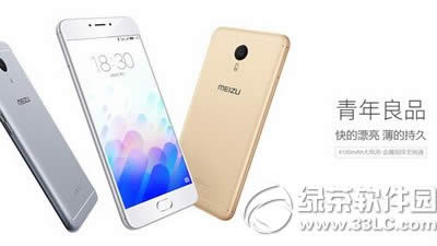 魅藍(lán)note3高配版和標(biāo)準(zhǔn)版區(qū)別 魅藍(lán)note3標(biāo)準(zhǔn)版和高配版對比