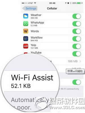 
ios9.3wifiʲôط ƻios9.3¼wifi