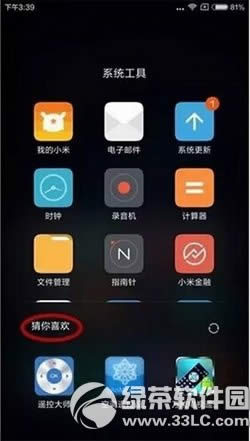 Сmiui7̫ô Сmiui7ôر