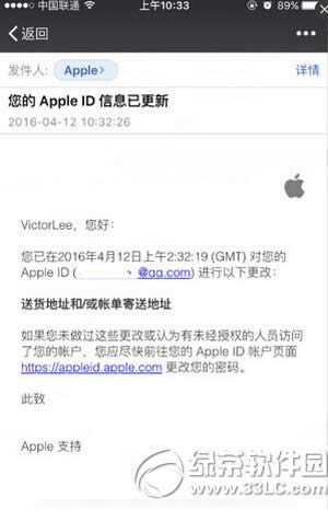 ƻapple idô޸ĵ ޸apple idͼĽ̳