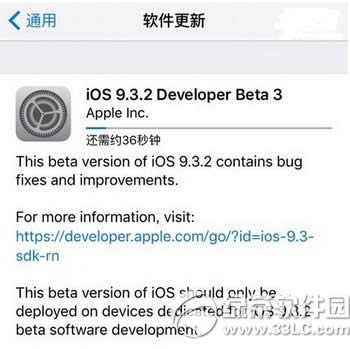 
ios9.3.2beta3̼عٷַ ƻios9.3.2beta3ͼ˵̳