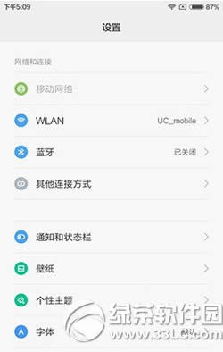 
miui8ʲô¼ Сmiui8¼˵