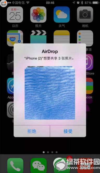 iphoneôͼƬ iPhone Air DropͼƬ