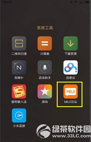 Сmiui8ڲô miui8ڲⱨʸ