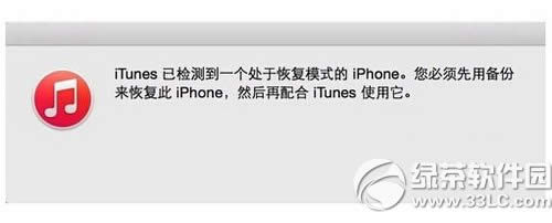 iphoneitunesʾͣ iphoneͣitunes