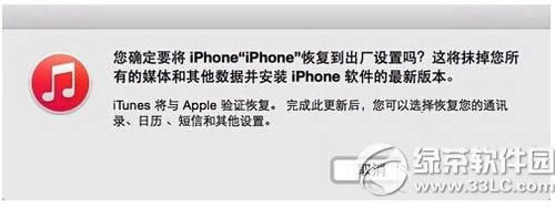 
iphoneitunesʾͣ iphoneͣitunes