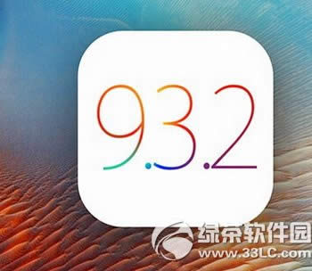 ƻios9.3.2 ios9.3.2ô