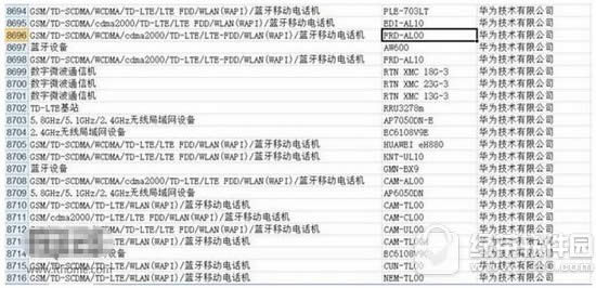 华为荣耀8公布会直播地址 华为荣耀8新品公布会视频直播网址