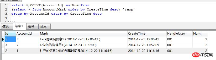 MySQL ȡʱ¼¼