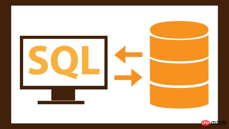 如何写出高性能的SQL查询语句