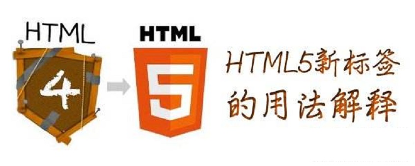 html5html4^(q)e