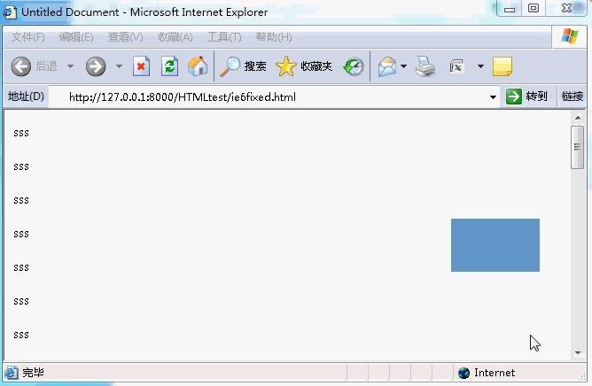 IE6еpositionfixed