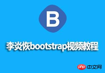 
׻bootstrapƵϷ