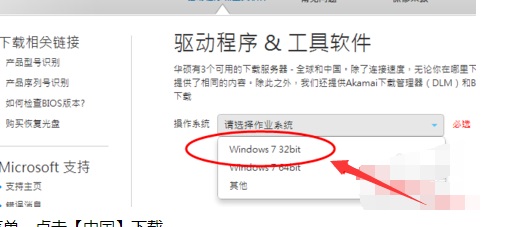 Win7ôװ?