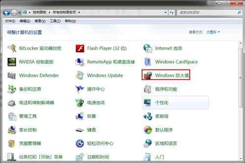 Win7β鿴?