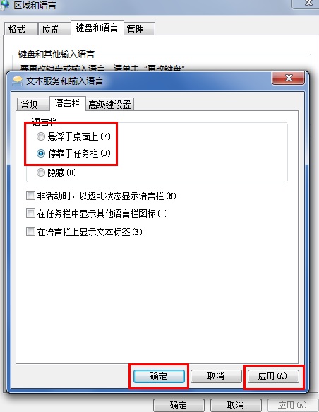 Win7뷨ͼ겻ô?