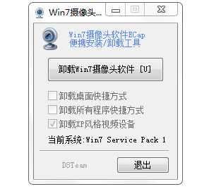 Win7ϵͳôɾƵ豸