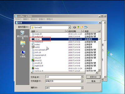 Win7@^_C(j)ܴaķ