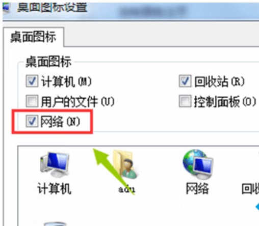 Win7XβҾW(wng)