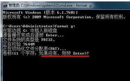 Win7ʹøʽformat