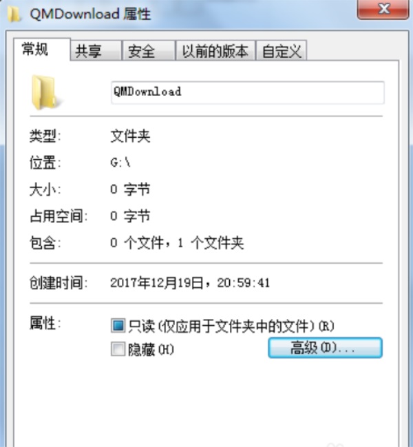 Win7ϵͳθļ룿