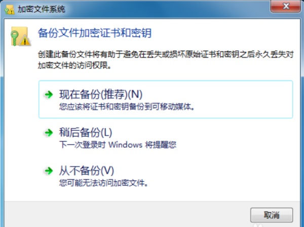 Win7ϵͳθļ룿